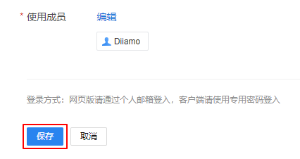 save (a file etc) (computing)