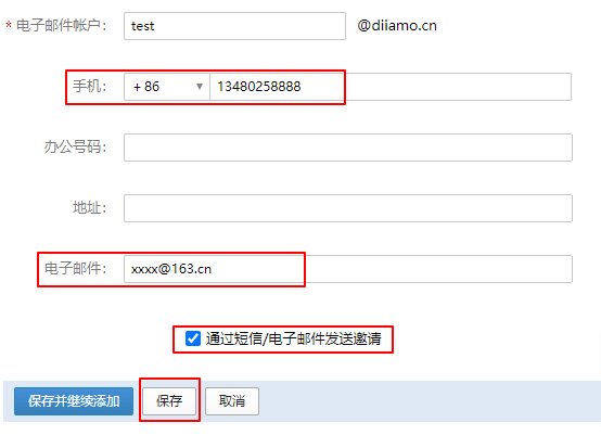 Mobile Email Invitation