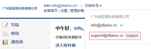 Web Login Business Email