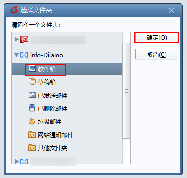 Select Import Location
