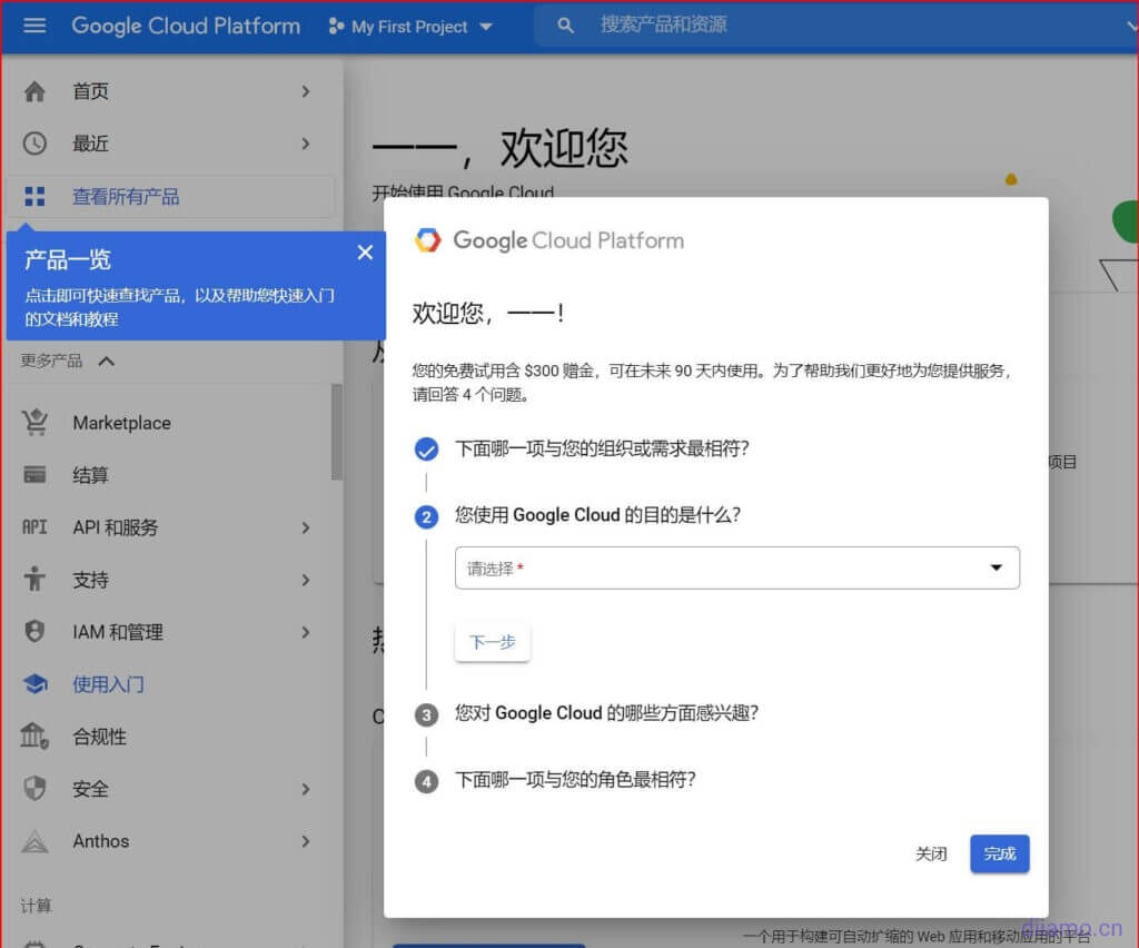 Google Cloud Welcome Page Google Cloud Welcome Page