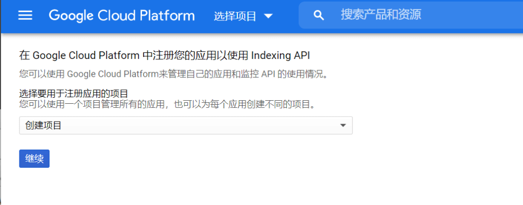 Create a registered Google Cloud project Create a registered Google Cloud project