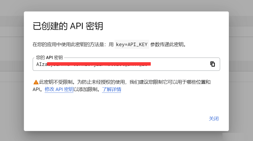 Get Api Key Getting the API key