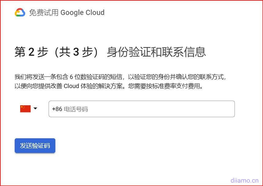 Google Cloud Authentication and Contact Information Google Cloud Authentication and Contact Information