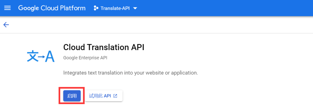 Enabling Cloud Translation Api Enabling the Cloud Translation API