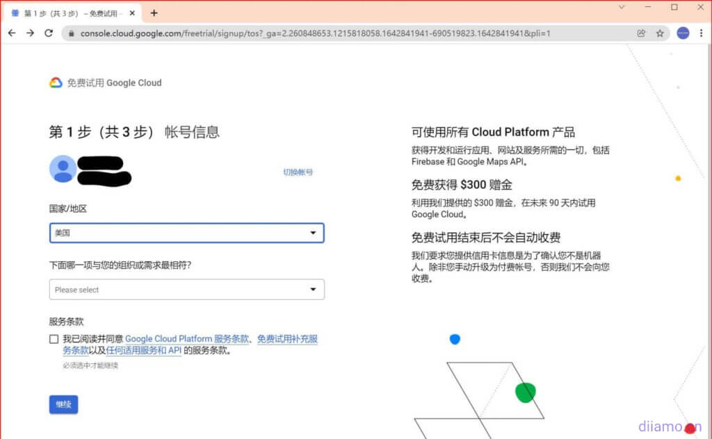 Google Cloud Application First Steps Google Cloud Application First Steps